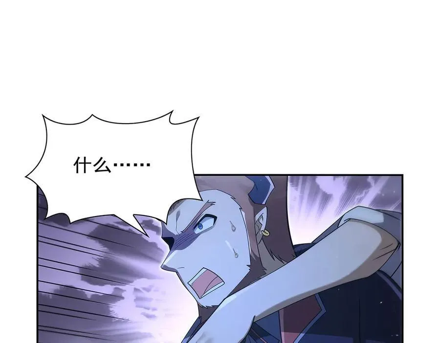 第409话 恶魔之夜 第48页