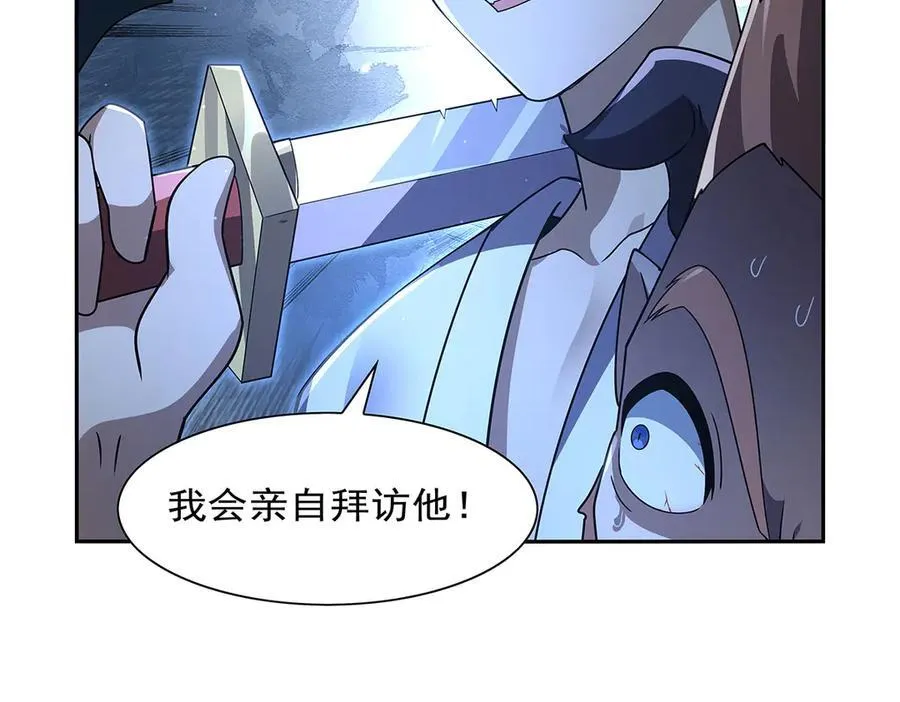 第409话 恶魔之夜 第60页