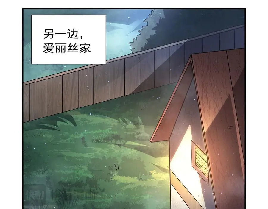 第409话 恶魔之夜 第64页