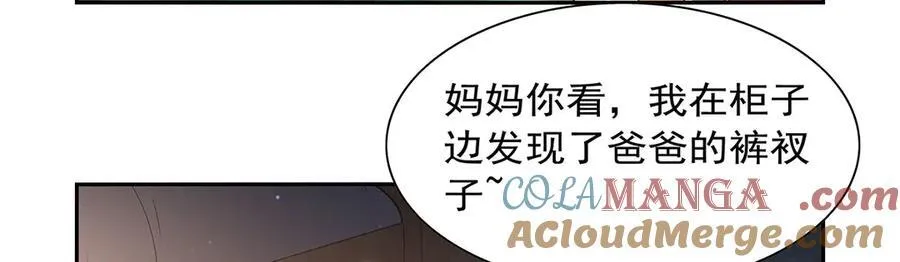 第409话 恶魔之夜 第65页