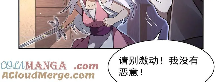 第409话 恶魔之夜 第73页
