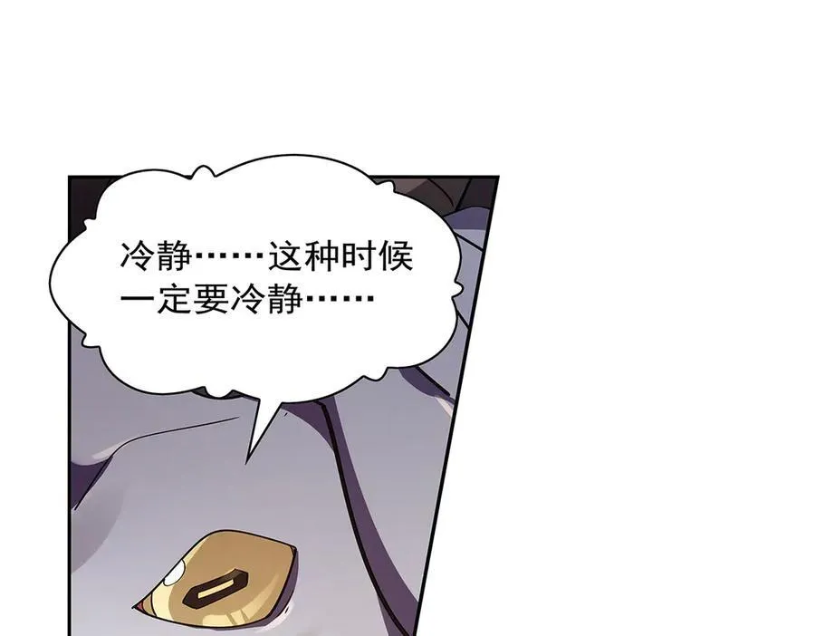 第409话 恶魔之夜 第87页