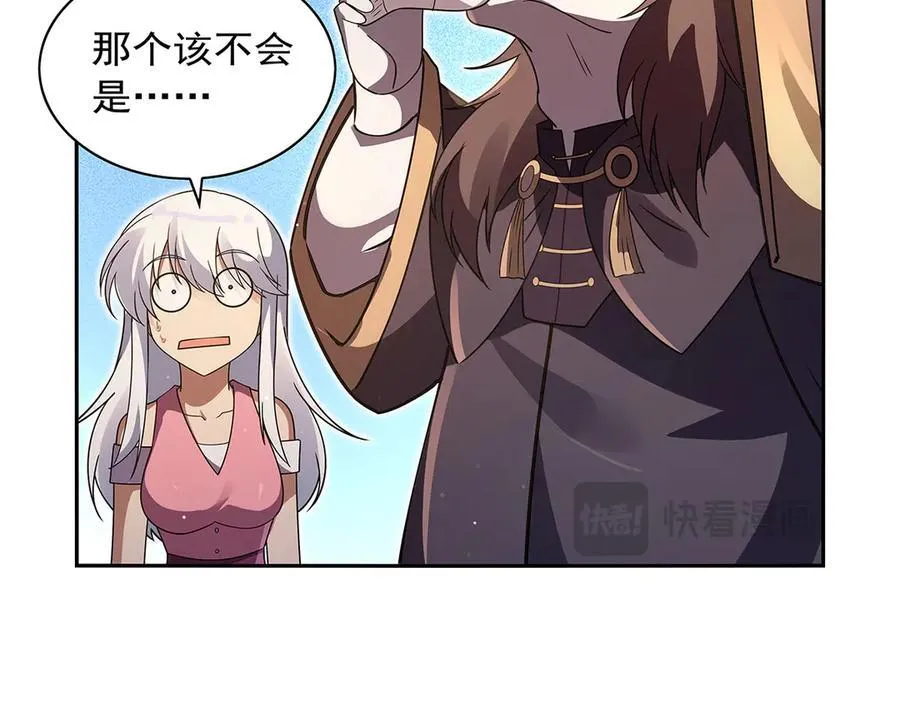 第409话 恶魔之夜 第92页