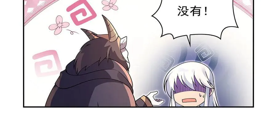 第409话 恶魔之夜 第99页