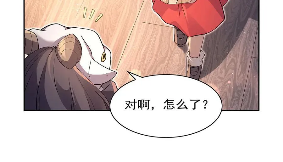 第409话 恶魔之夜 第103页