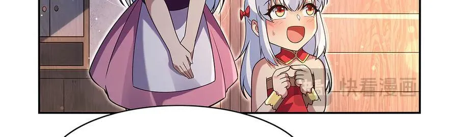 第409话 恶魔之夜 第107页