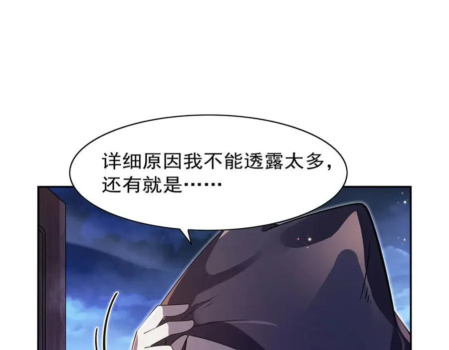 第409话 恶魔之夜 第112页