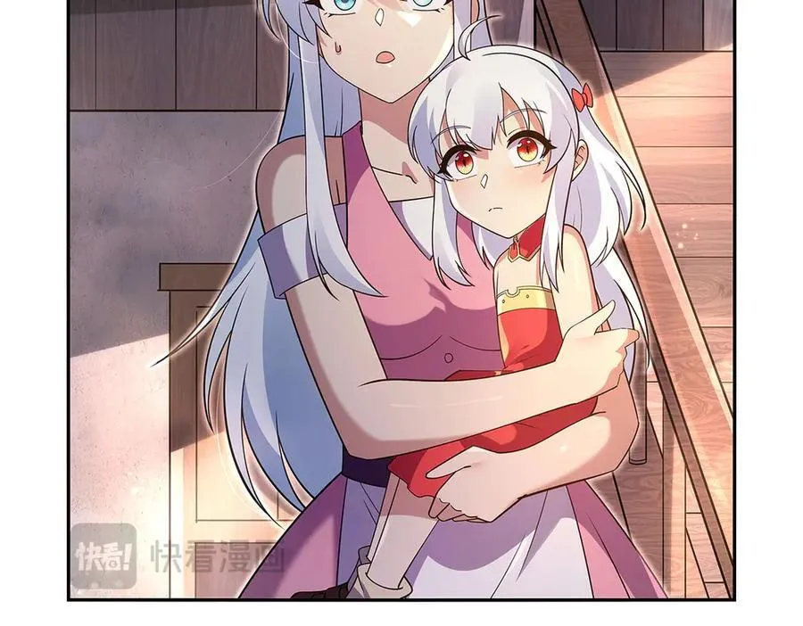 第409话 恶魔之夜 第116页