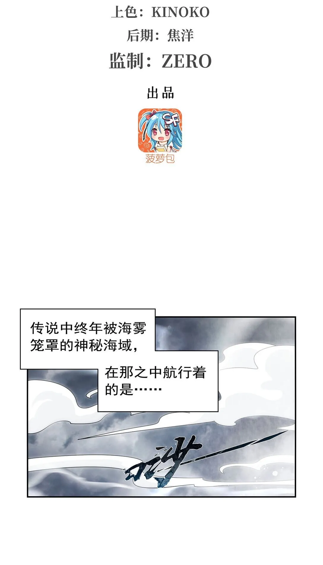 410 恶魔X血族 第3页