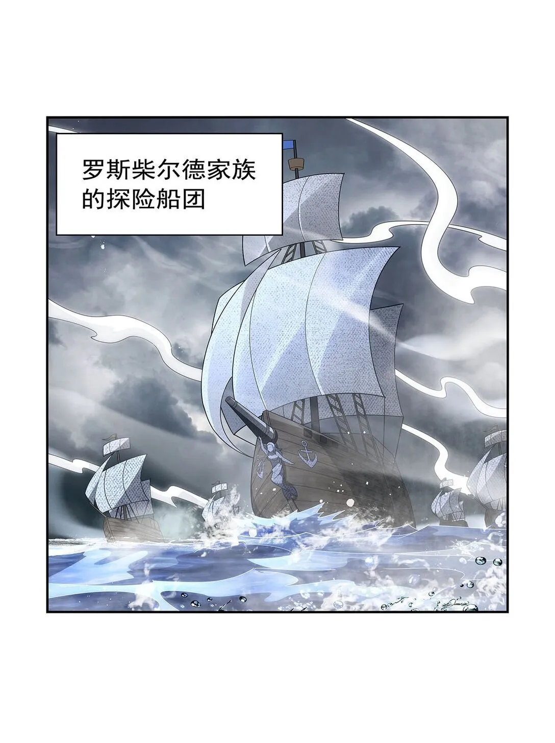 410 恶魔X血族 第4页