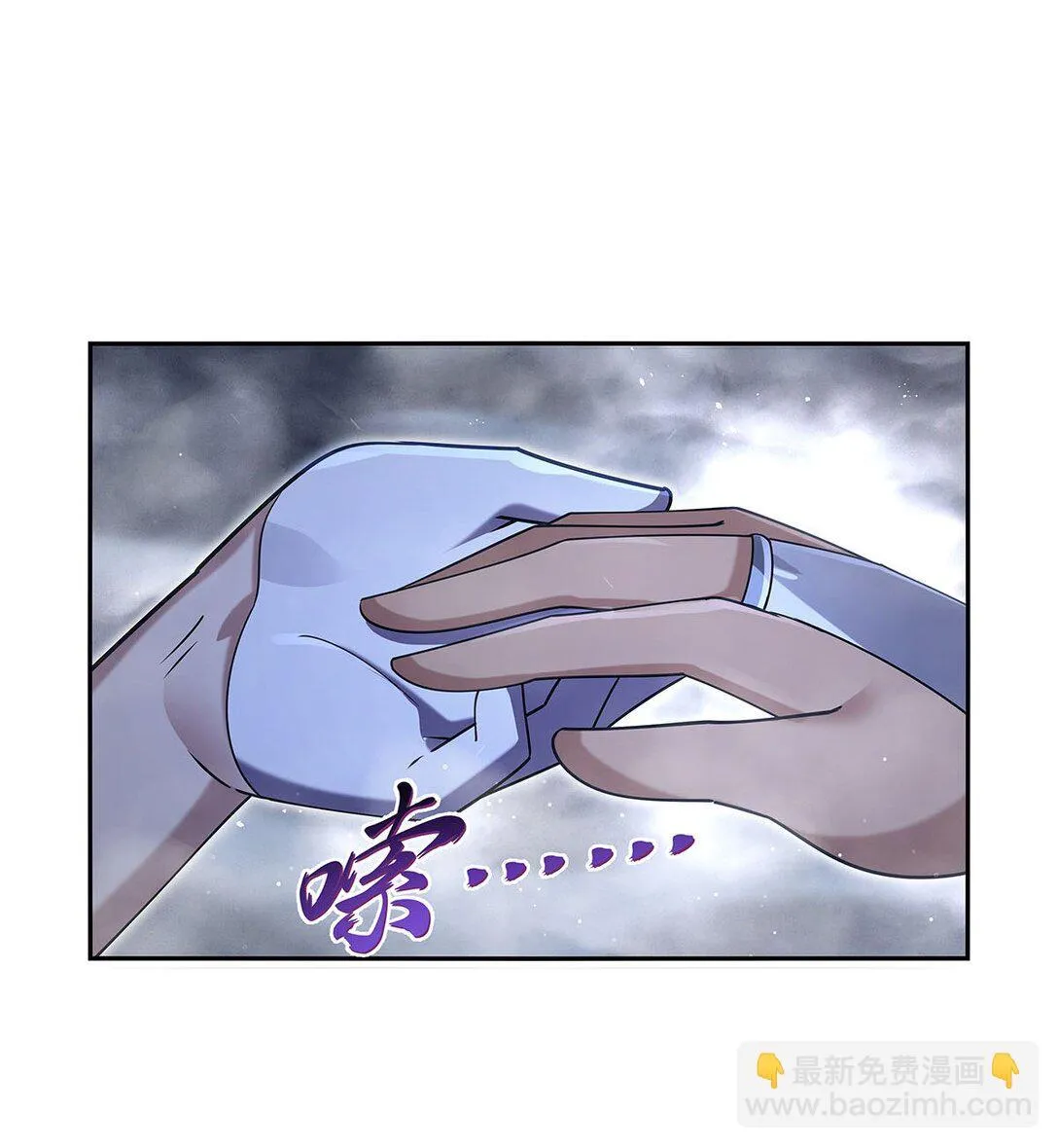 410 恶魔X血族 第14页