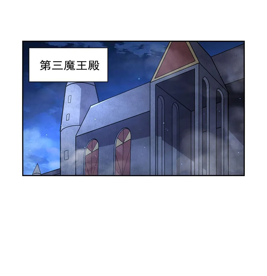 410 恶魔X血族 第37页