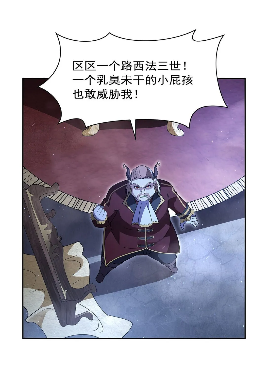 410 恶魔X血族 第39页