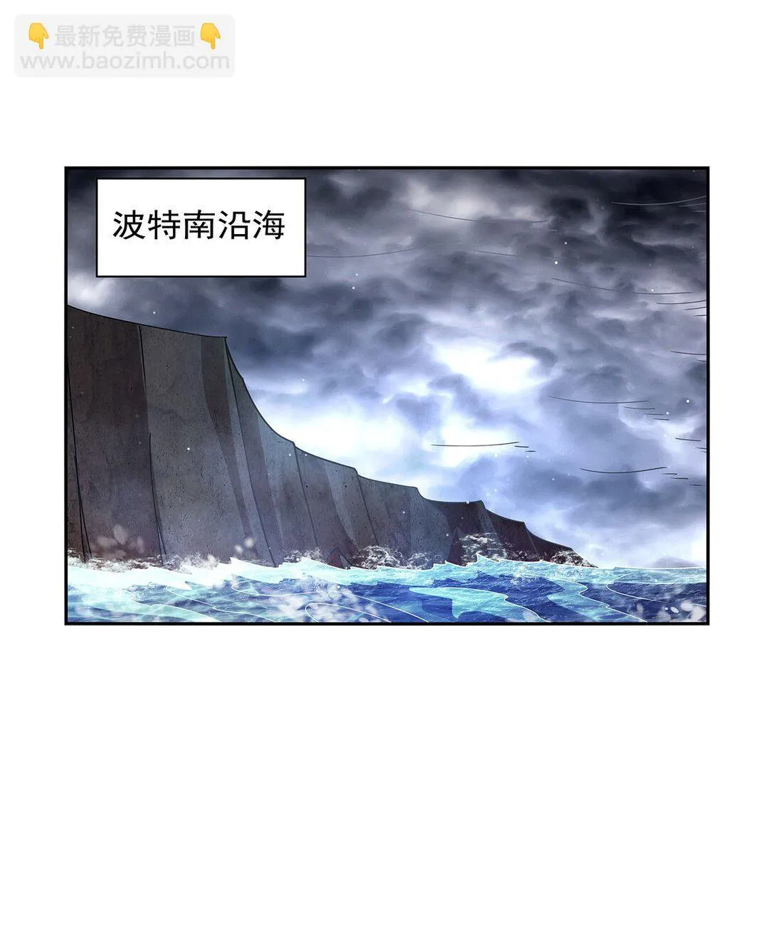 410 恶魔X血族 第46页