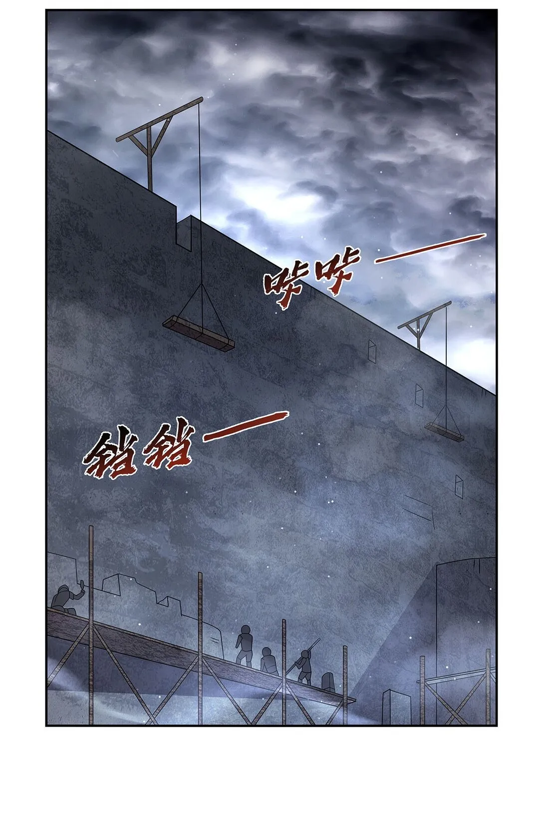 410 恶魔X血族 第47页
