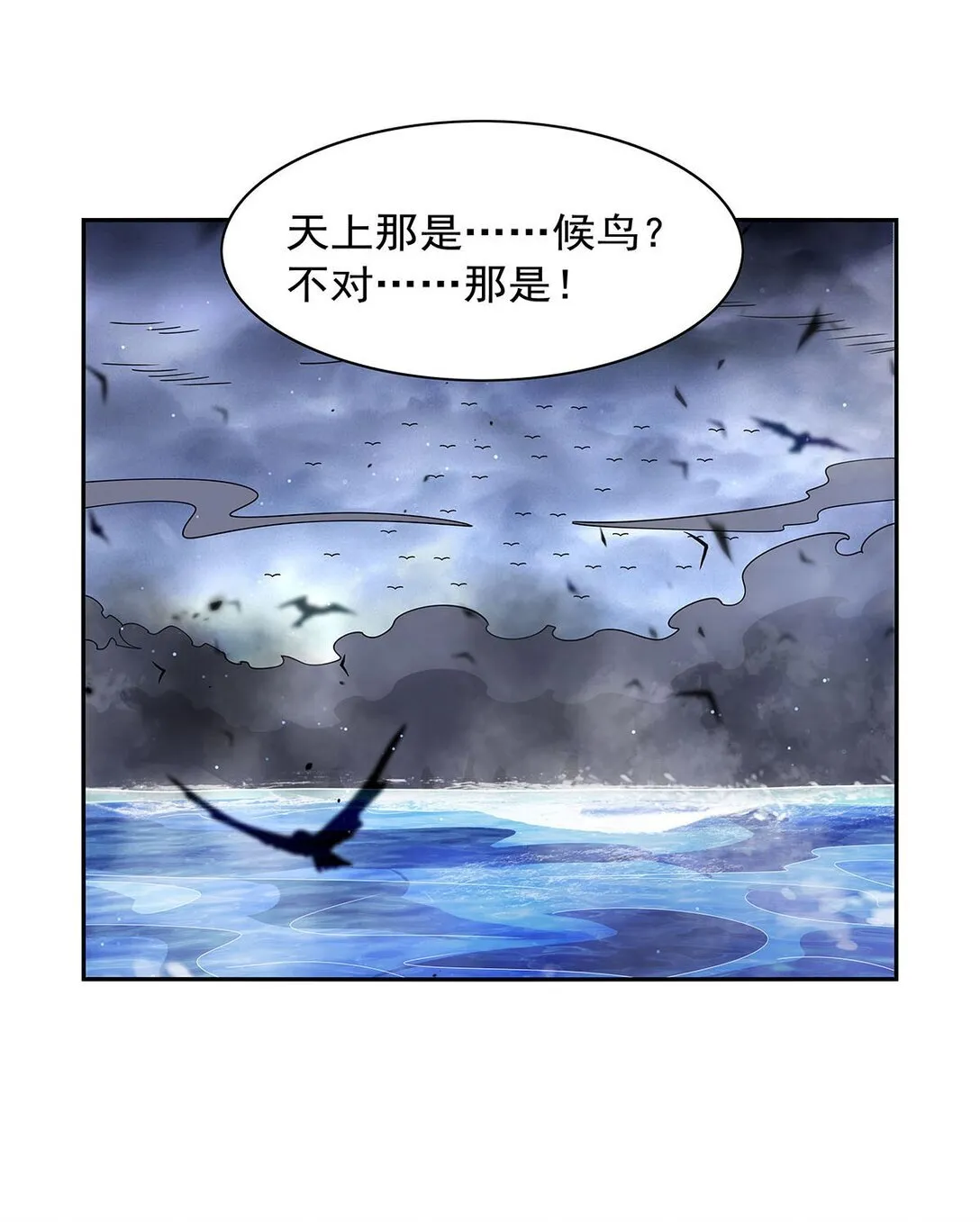 410 恶魔X血族 第49页