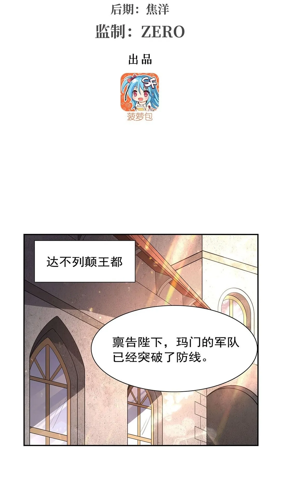 411 趁人之危 第2页