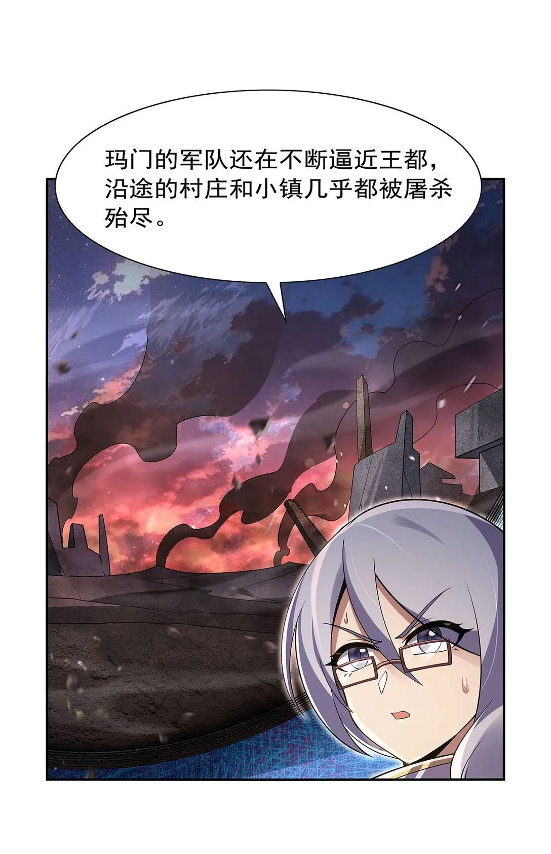 411 趁人之危 第5页