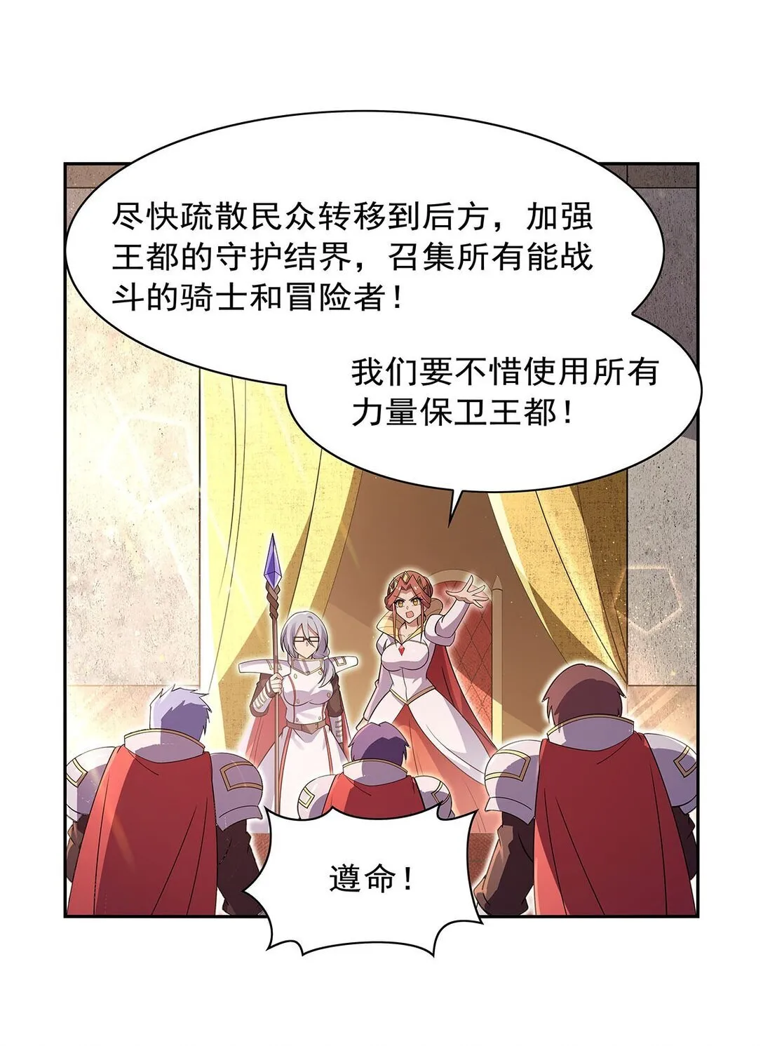 411 趁人之危 第7页