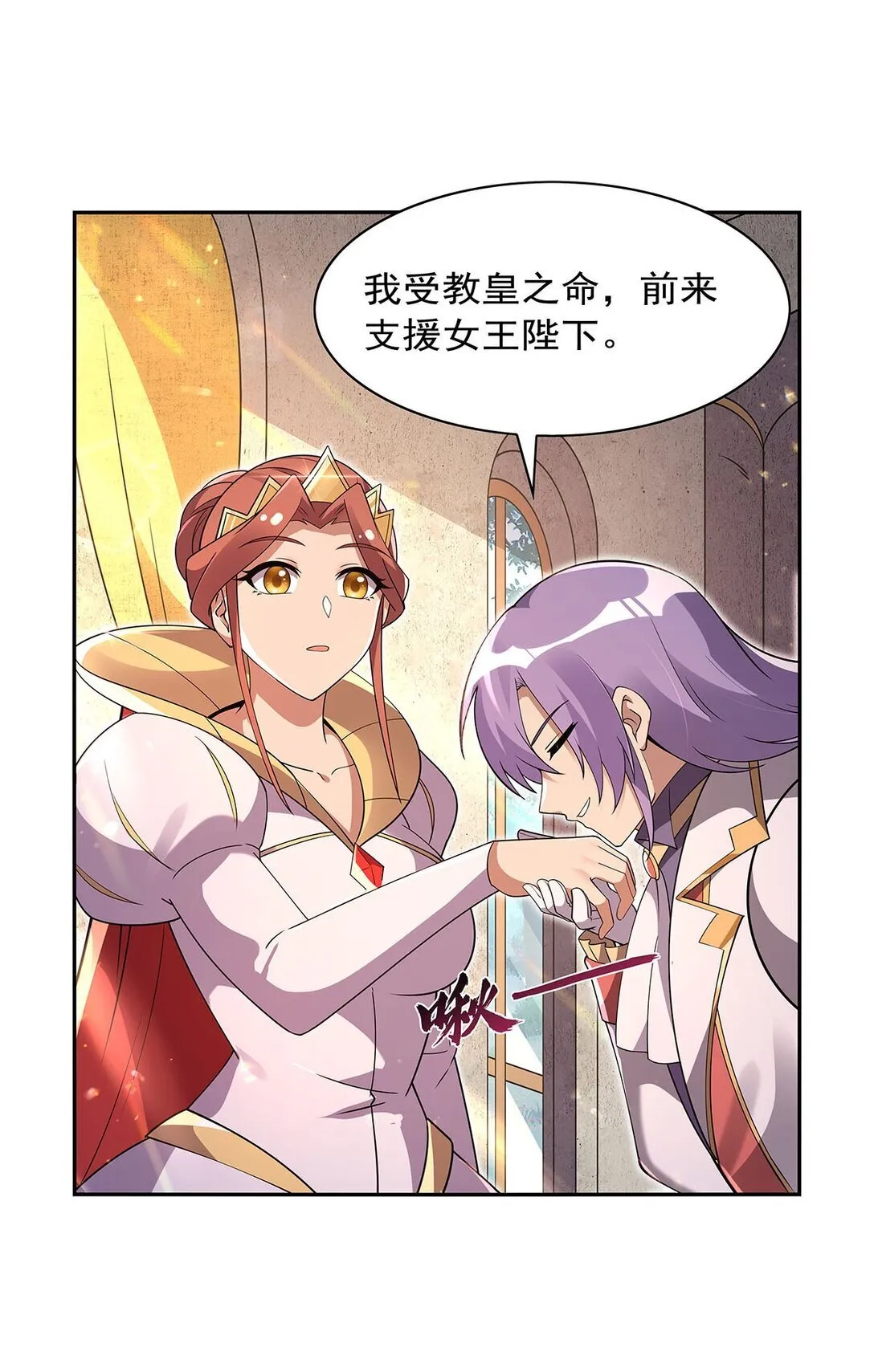 411 趁人之危 第11页