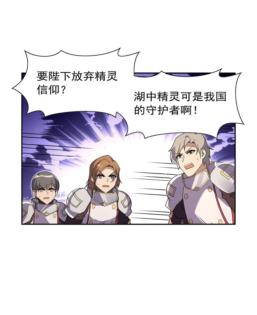 411 趁人之危 第16页