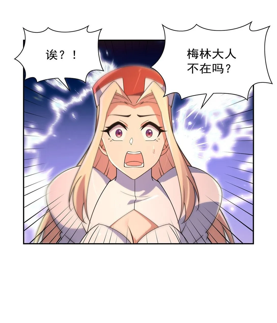 411 趁人之危 第28页