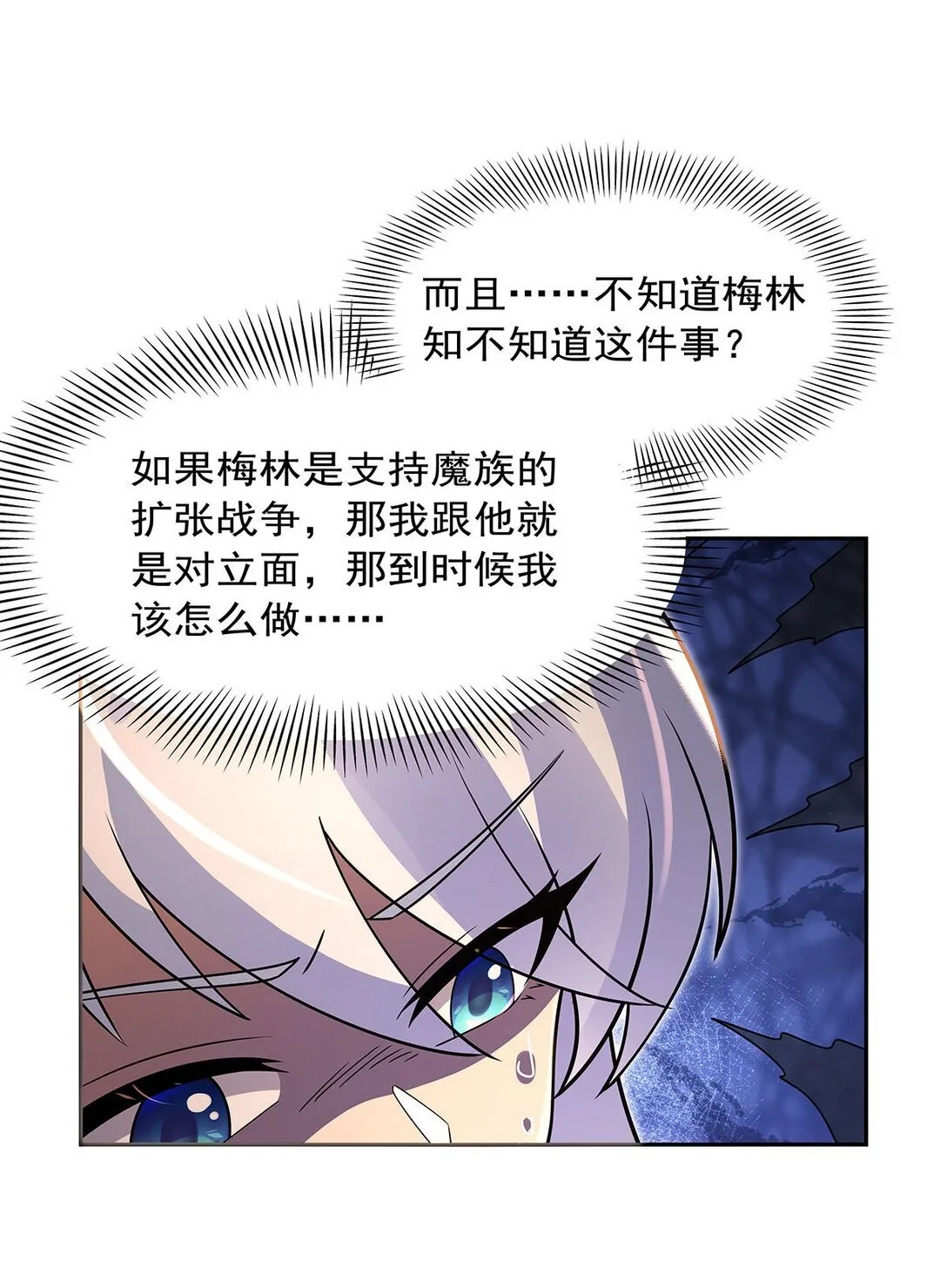 411 趁人之危 第33页