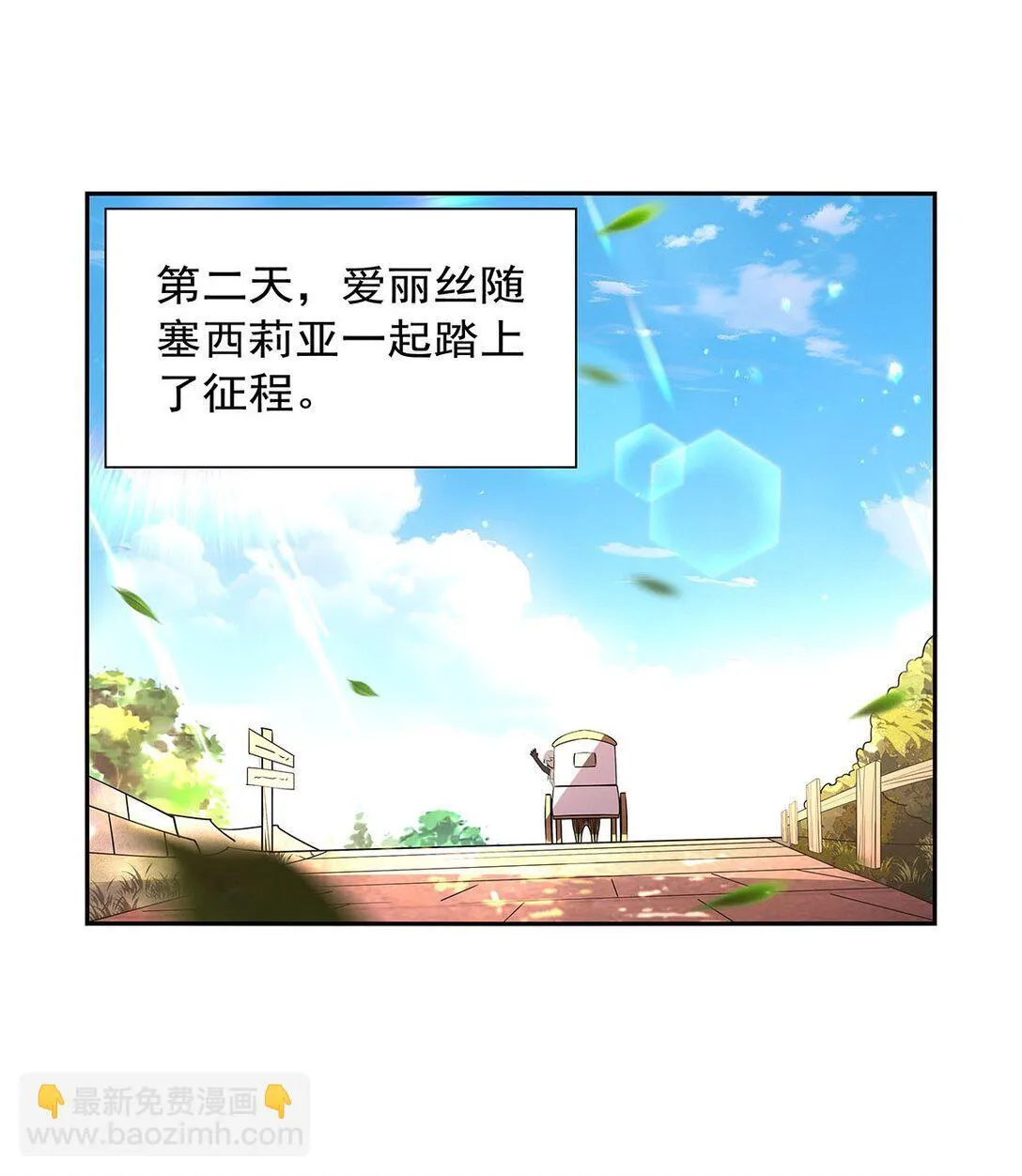411 趁人之危 第40页