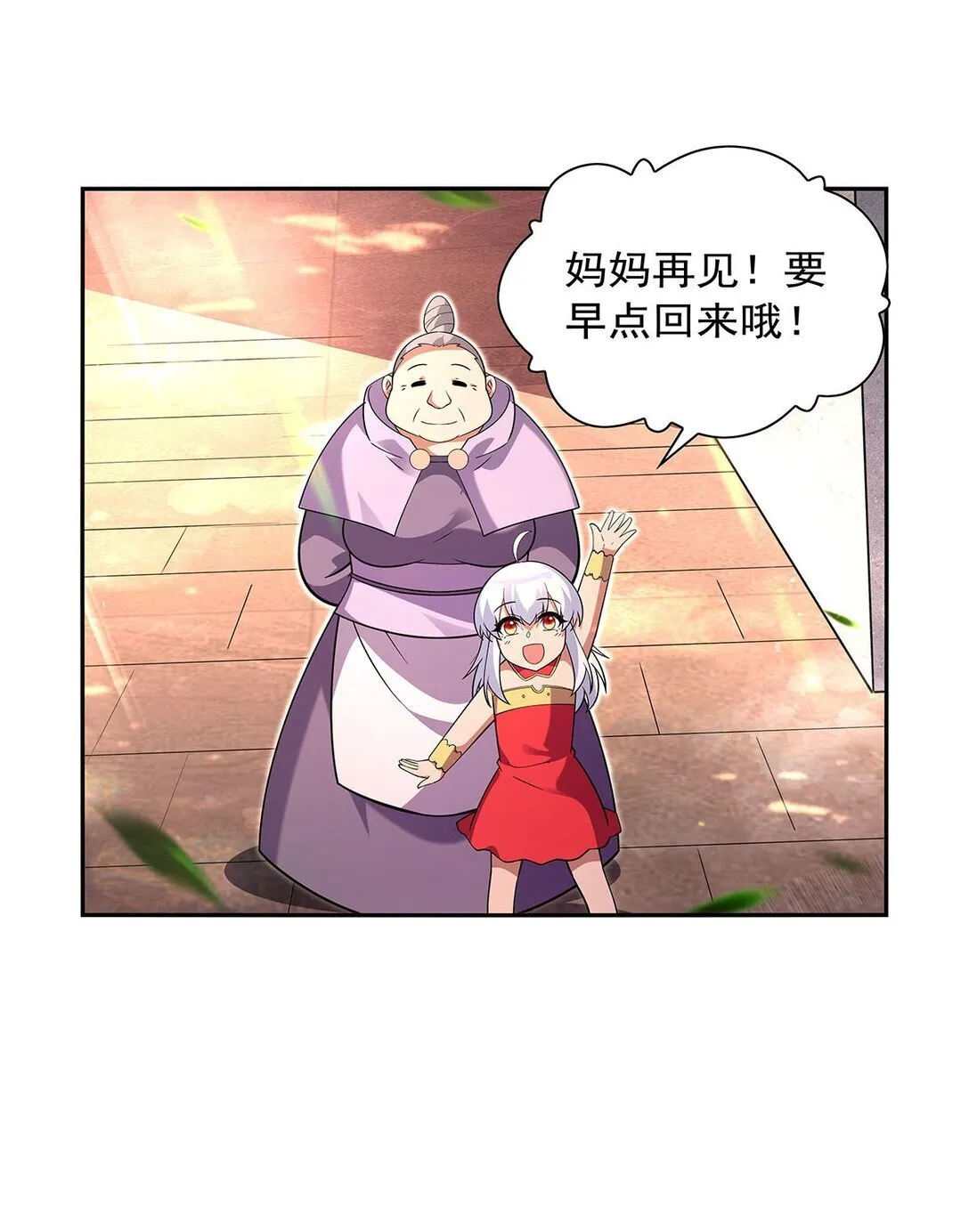 411 趁人之危 第41页