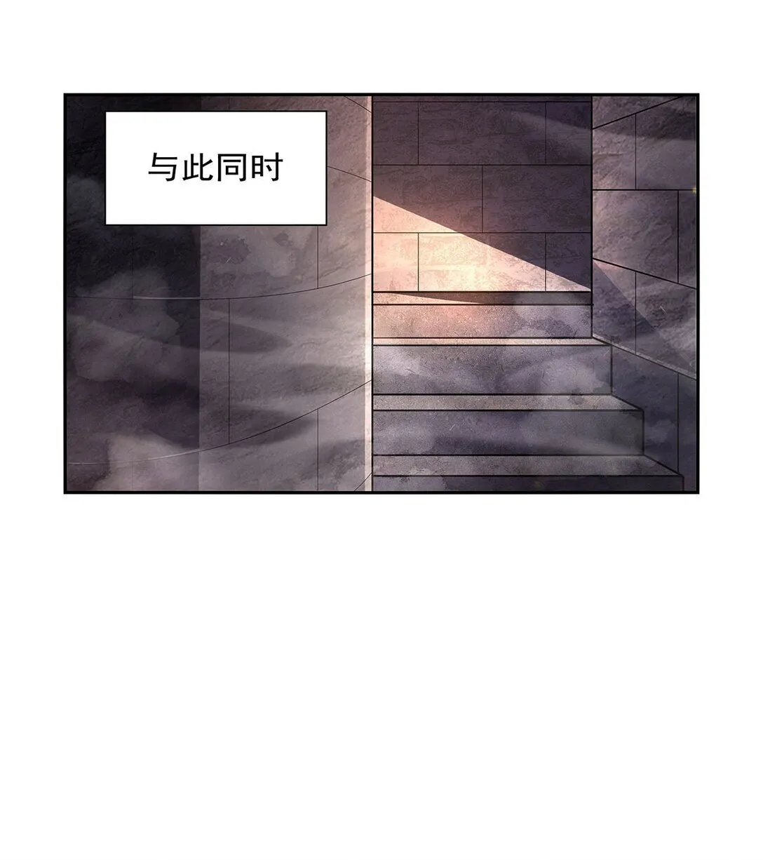 411 趁人之危 第42页