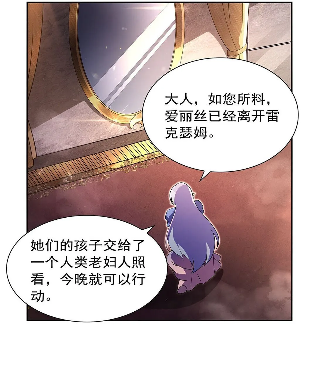 411 趁人之危 第43页