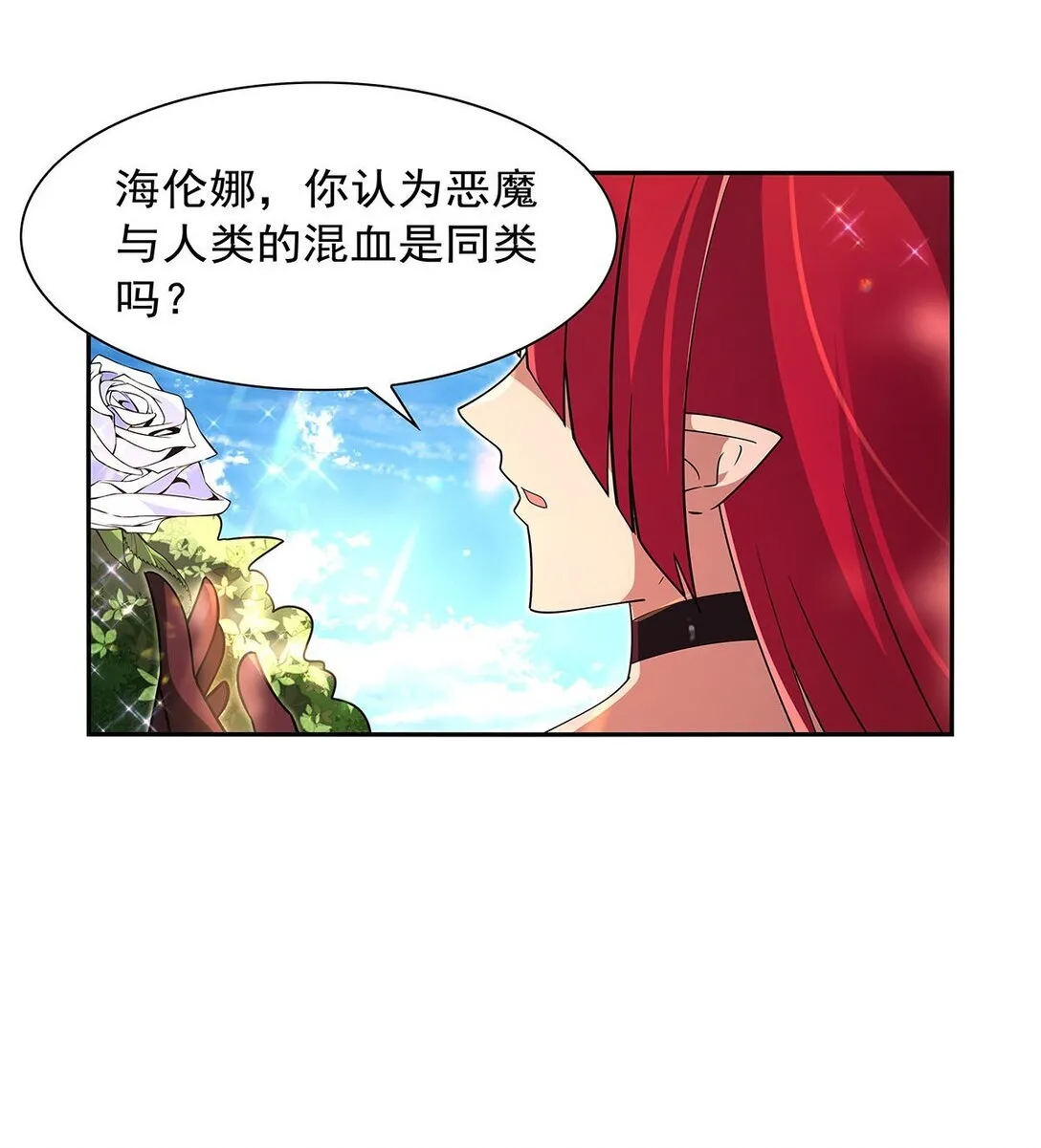 411 趁人之危 第45页
