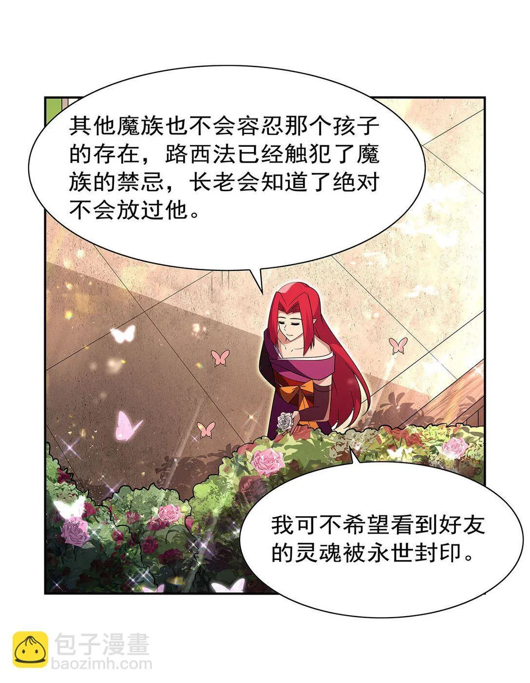 411 趁人之危 第47页
