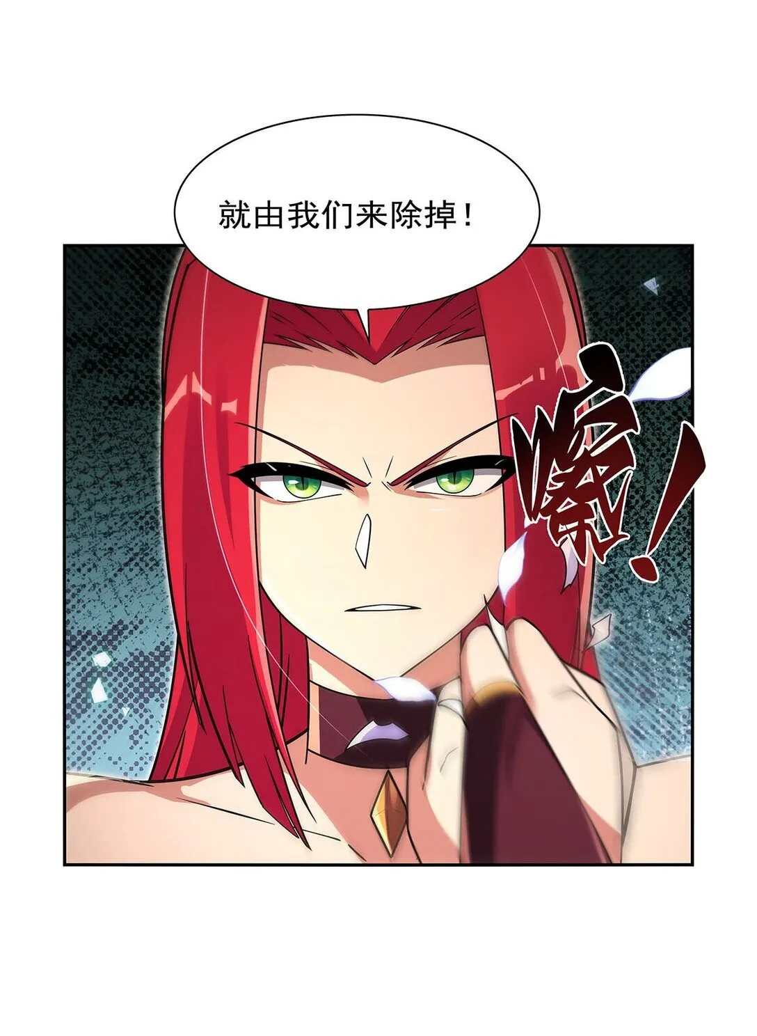 411 趁人之危 第49页