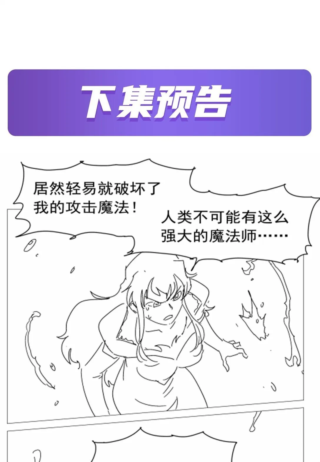 411 趁人之危 第50页