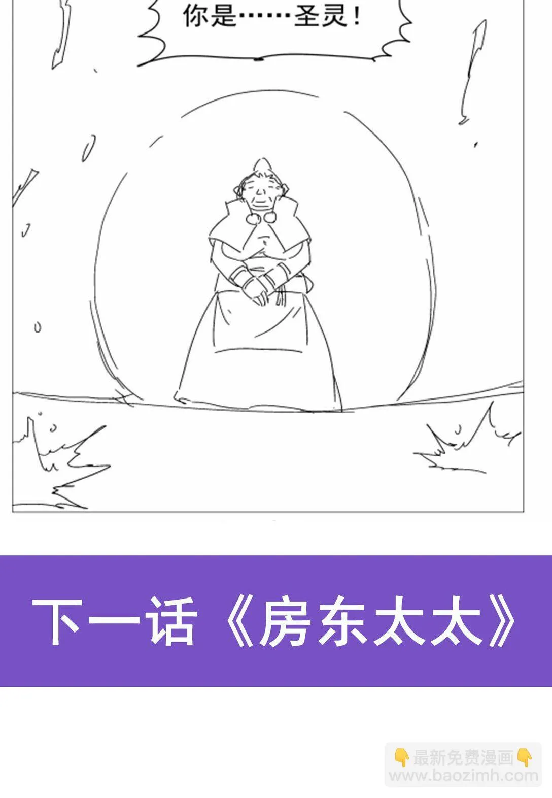 411 趁人之危 第51页