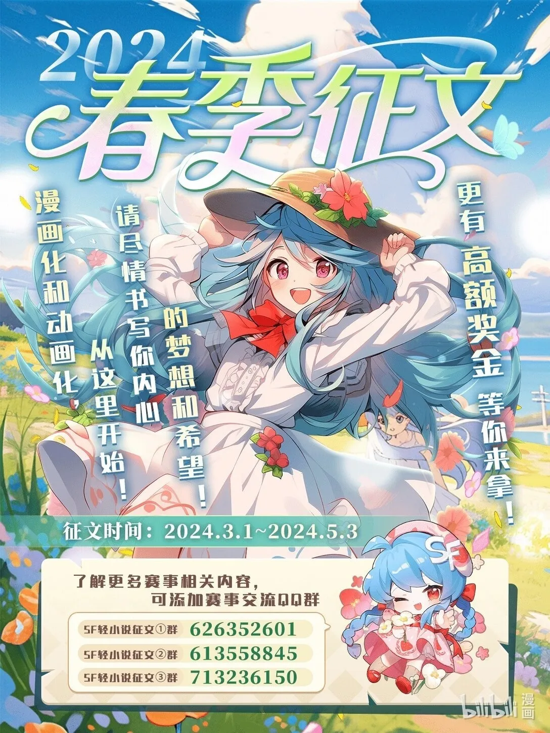 411 趁人之危 第52页