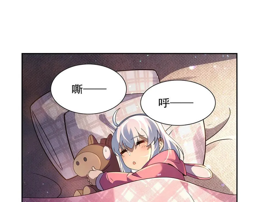 第412话 房东太太 第6页
