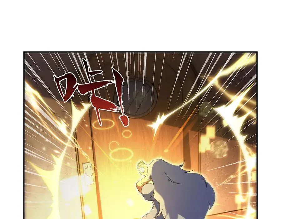 第412话 房东太太 第20页