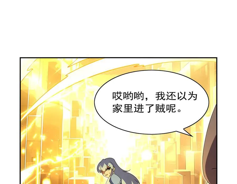 第412话 房东太太 第26页