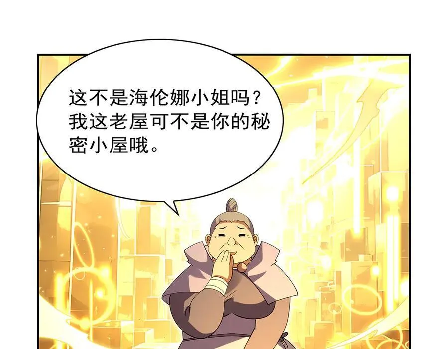 第412话 房东太太 第28页