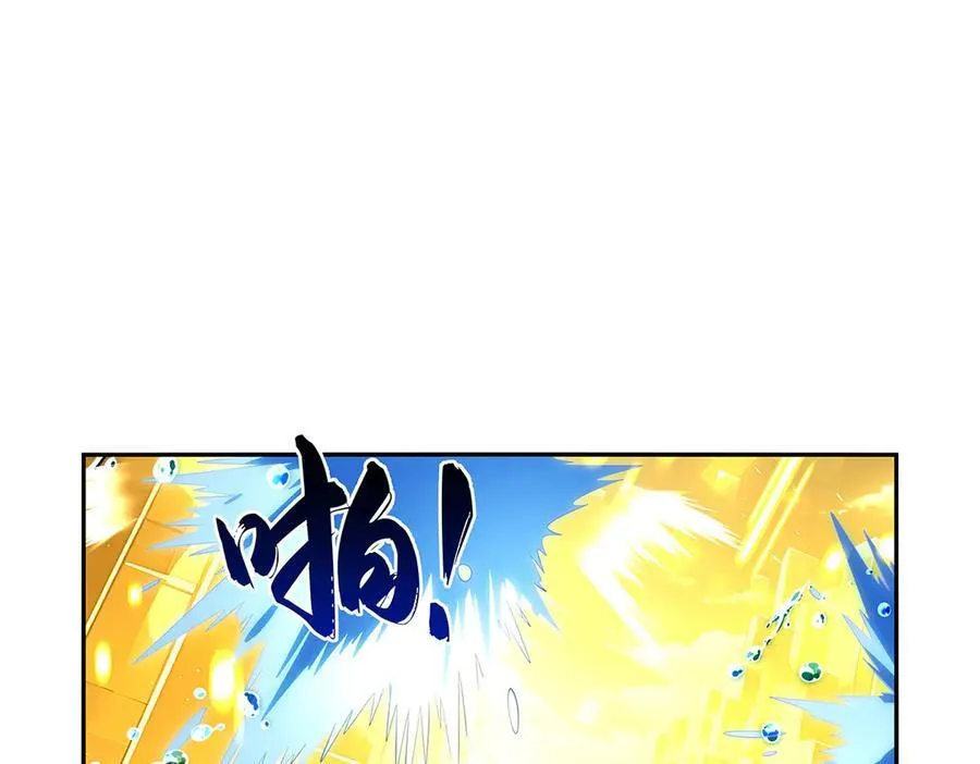 第412话 房东太太 第36页