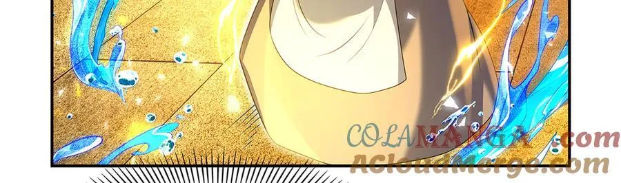 第412话 房东太太 第45页