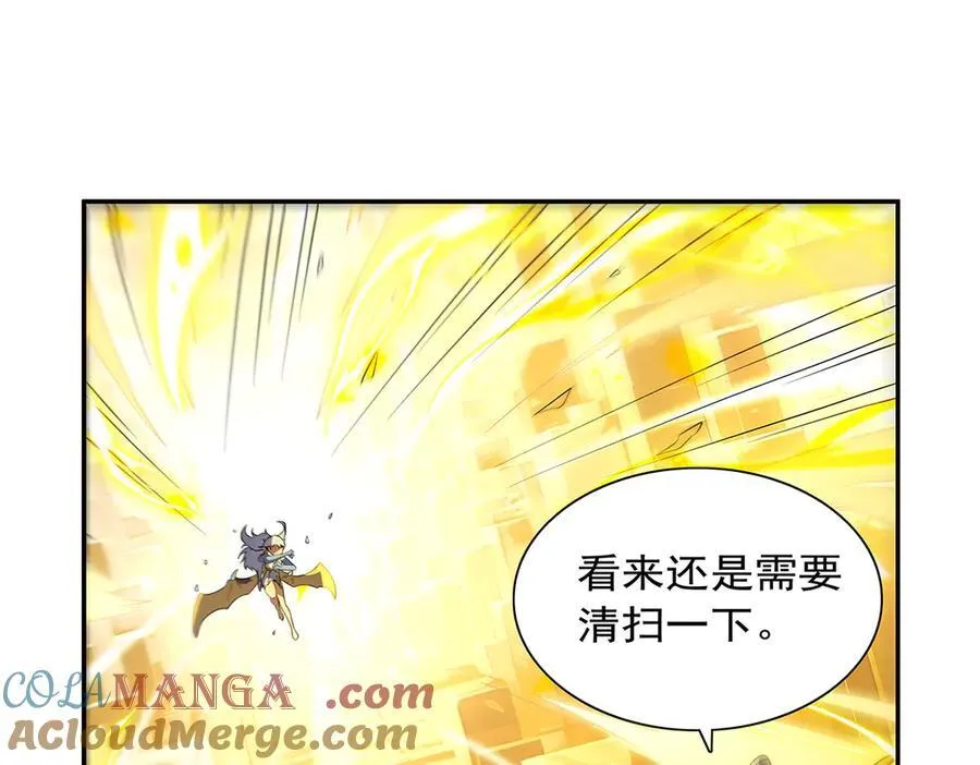第412话 房东太太 第57页