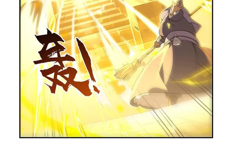 第412话 房东太太 第58页
