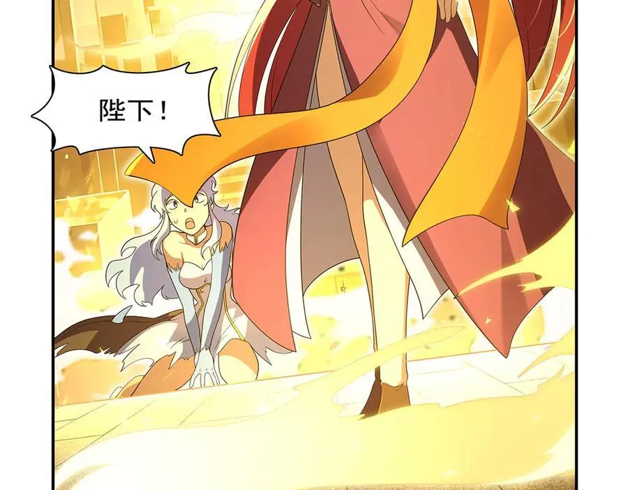 第412话 房东太太 第70页
