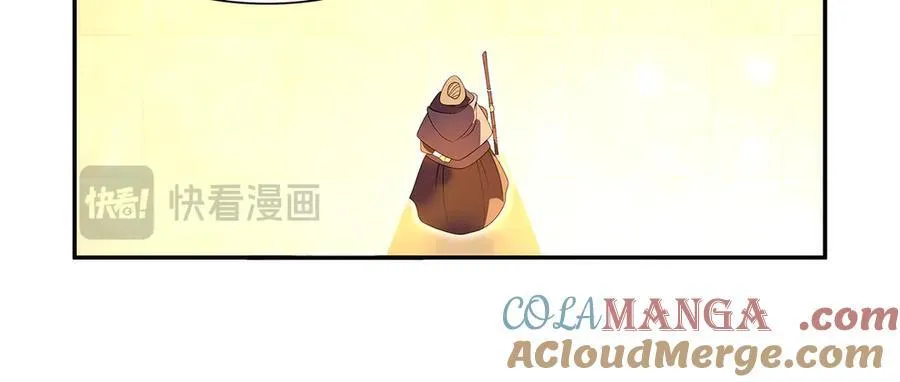 第412话 房东太太 第73页