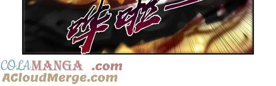第412话 房东太太 第85页
