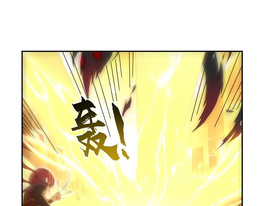 第412话 房东太太 第98页