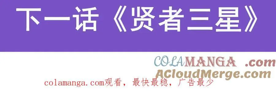 第412话 房东太太 第125页